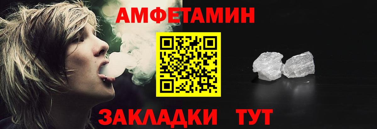 АМФ  MEGA ССЫЛКА  АМФЕТАМИН  Красноуфимск  Вход с VPN  АМФ VHQ 