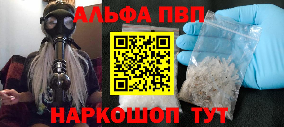 А ПВП СК Красноуфимск