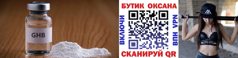 закладка  мега как зайти  Бутират буратино  Красноуфимск 