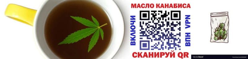 Cannafood конопля  Красноуфимск 