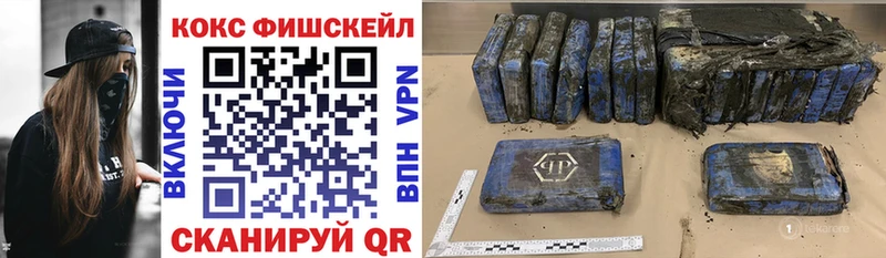 ссылка на мегу как войти  Красноуфимск  КОКАИН Колумбийский  магазин  наркотиков 