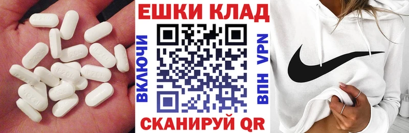 Ecstasy TESLA  Красноуфимск 