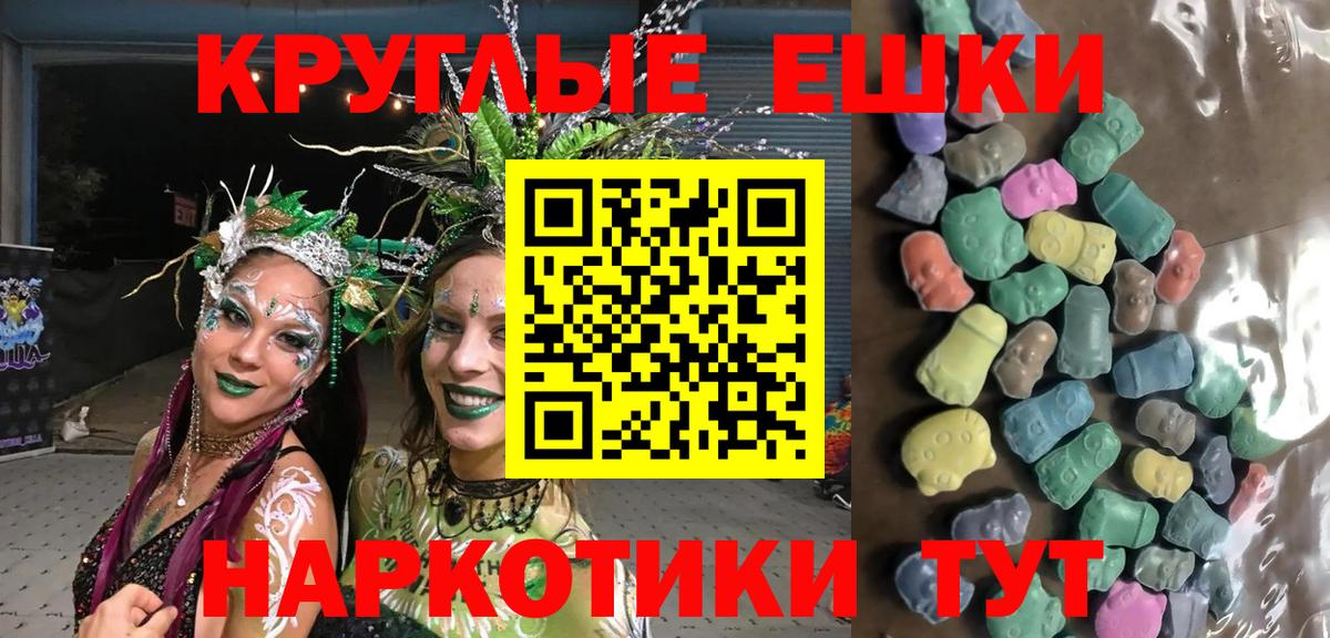 закладки  ЭКСТАЗИ VHQ  Красноуфимск  Вход с VPN  Ecstasy MDMA  Экстази 