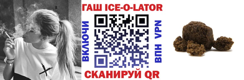 KRAKEN ТОР  Красноуфимск  ГАШ Изолятор 
