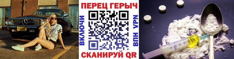 ГЕРОИН хмурый  omg онион  Красноуфимск  магазин   