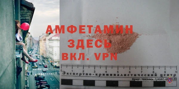 винт Алексеевка