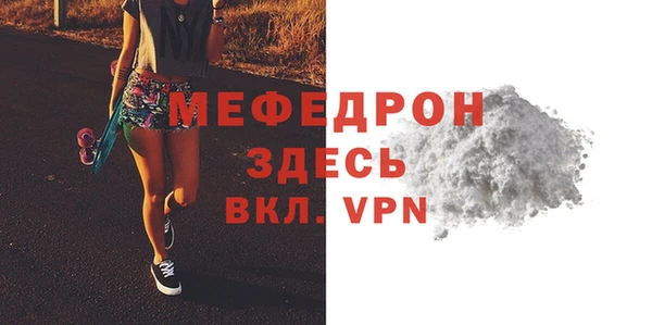 мяу мяу мука Абдулино