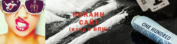 трава Алзамай