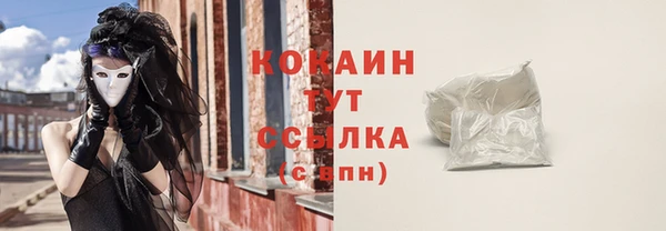 мяу мяу мука Абдулино