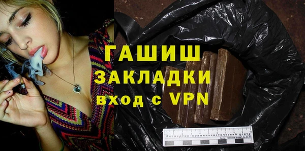 трава Алзамай