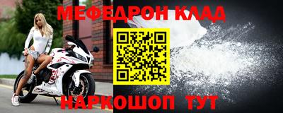 бутират Конаково