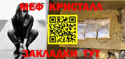 ГАЛЛЮЦИНОГЕННЫЕ ГРИБЫ Коммунар