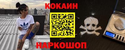 бутират Конаково