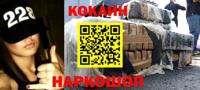 соль курить ск Комсомольск-на-Амуре