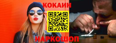 бутират Конаково