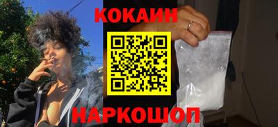 соль курить ск Комсомольск-на-Амуре