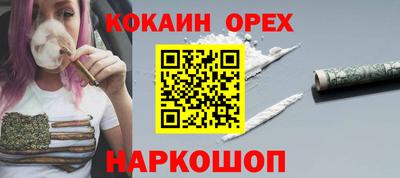 соль курить ск Комсомольск-на-Амуре