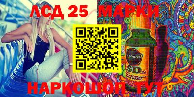 бутират Конаково