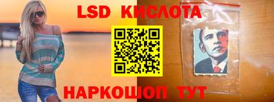 ГАЛЛЮЦИНОГЕННЫЕ ГРИБЫ Коммунар