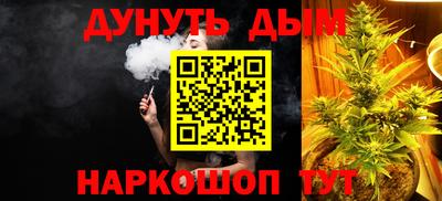 соль курить ск Комсомольск-на-Амуре