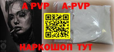 бутират Конаково