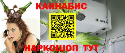 бутират Конаково