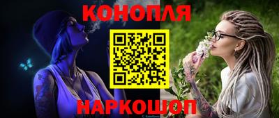 бутират Конаково