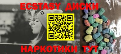 бутират Конаково