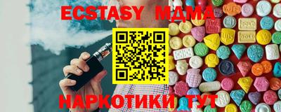 бутират Конаково