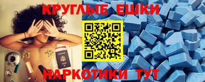 бутират Конаково