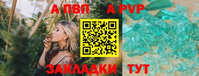 соль курить ск Комсомольск-на-Амуре
