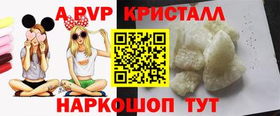 бутират Конаково