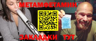 бутират Конаково