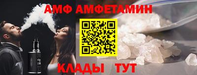 бутират Конаково