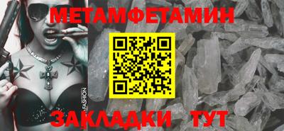 бутират Конаково