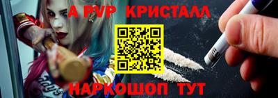 соль курить ск Комсомольск-на-Амуре