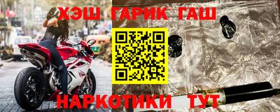 бутират Конаково