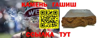 бутират Конаково