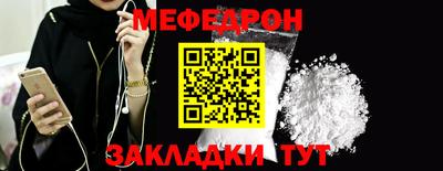 бутират Конаково