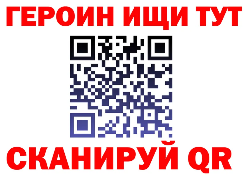 Купить закладку  телеграм Красноуфимск