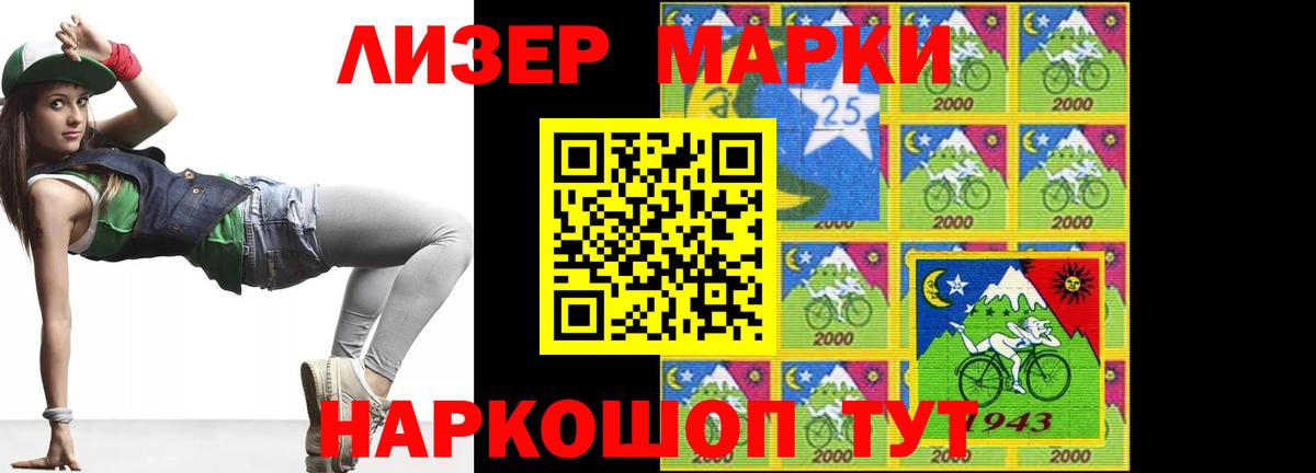 Лсд 25 экстази ecstasy  LSD-25 экстази кислота  blacksprut ONION  Красноуфимск  Вход с VPN 