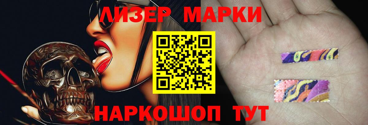 LSD-25 экстази кислота Красноуфимск