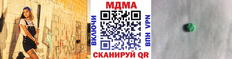 MDMA VHQ  нарко площадка формула  Красноуфимск 
