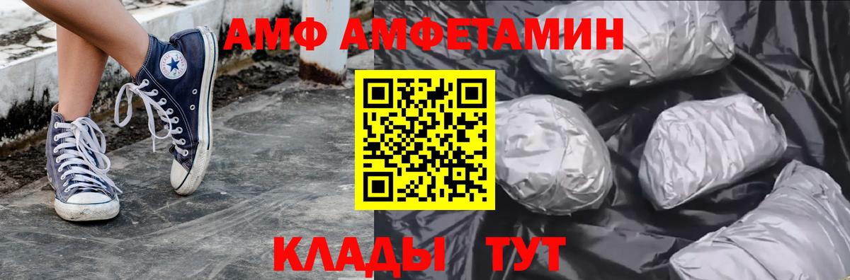 Первитин кристалл Красноуфимск