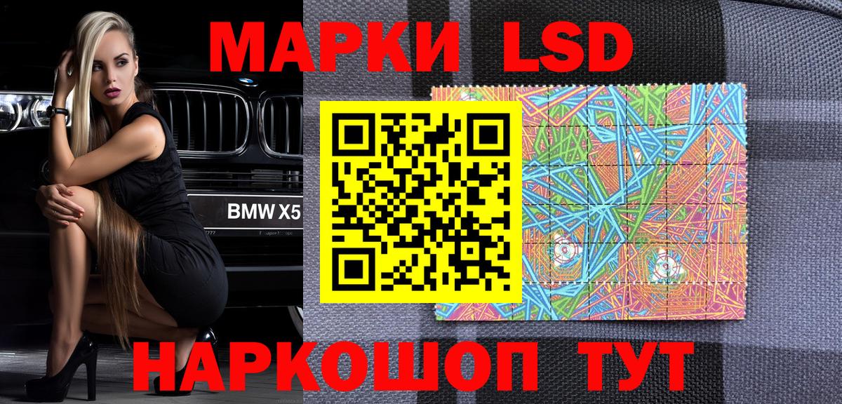 Марки N-bome 1,5мг  Вход с VPN  Красноуфимск  Марки N-bome 1,5мг 
