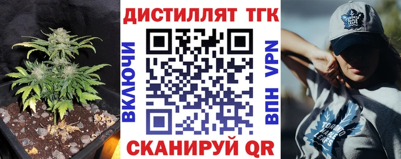 купить наркотики сайты  Красноуфимск  KRAKEN tor  Дистиллят ТГК Wax 