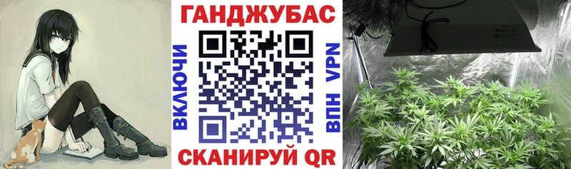 Канабис OG Kush  Красноуфимск 