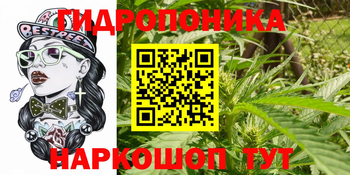 COCAIN  ГАШИШ  ТГК  Меф   ГАШ  Красноуфимск  Вход с VPN  МАРИХУАНА 