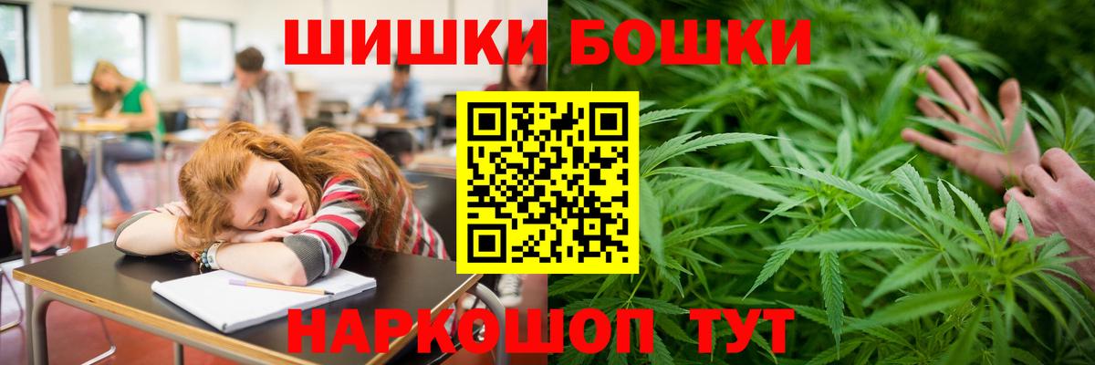 Каннабис конопля Красноуфимск